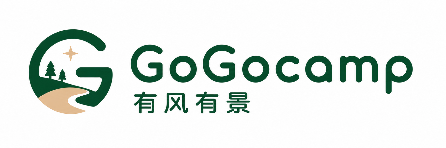GoGocamp 有风有景